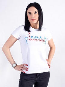 Футболка «Мама именинницы»