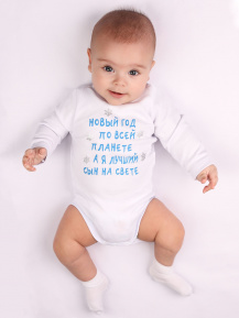 Боди «Новый год по всей планете»