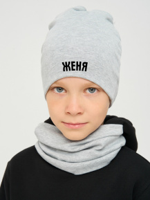 Шапка с именем «Женя»
