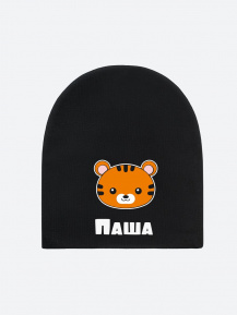 Шапка с именем «Паша»