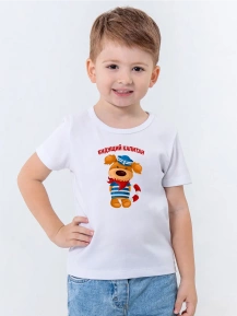 Футболка «Настоящий капитан»