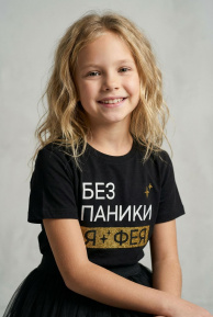 Футболка «Без паники я фея»