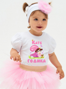 Футболка «Кате 2 годика»