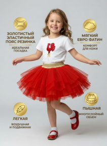 Юбка пачка из фатина красная