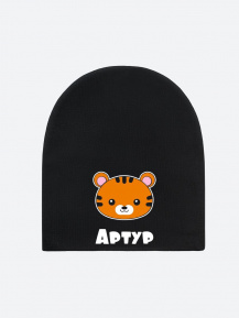 Шапка с именем «Артур»