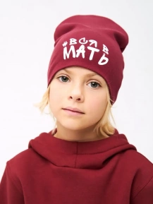 Шапка «#Вся в мать»