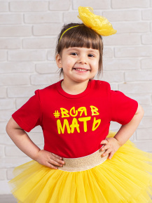 Футболка «#Вся в мать»