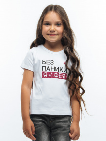 Футболка «Без паники я фея»