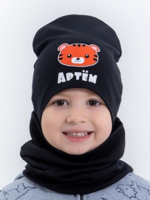 Шапка с именем «Артём»