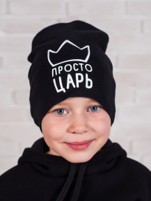 Шапка «Просто царь»