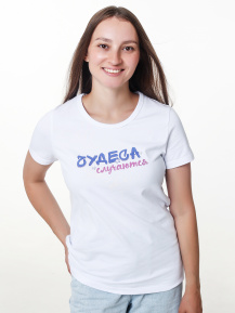 Футболка «Чудеса случаются»