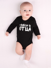 Боди «#Весь в отца» подарок папе