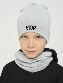 Шапка с именем «Егор»