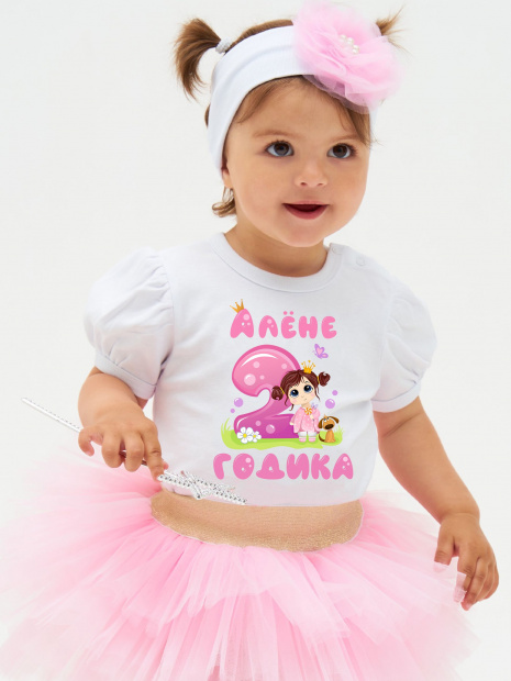 Футболка «Алёне 2 годика» фото 1