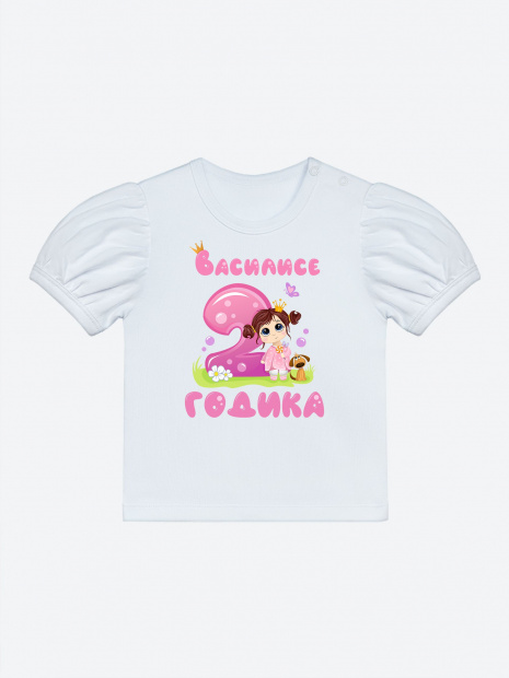 Футболка «Василисе 2 годика» фото 2