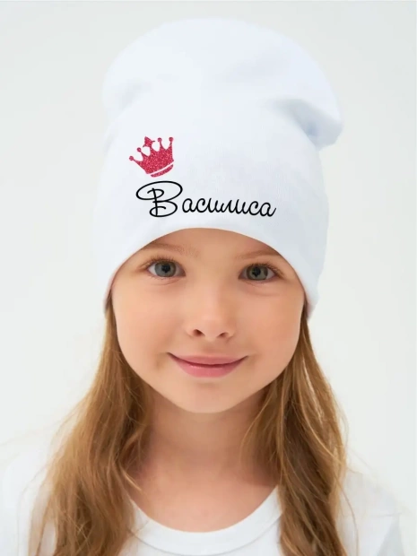 Шапка белая с именем «Василиса» фото 1