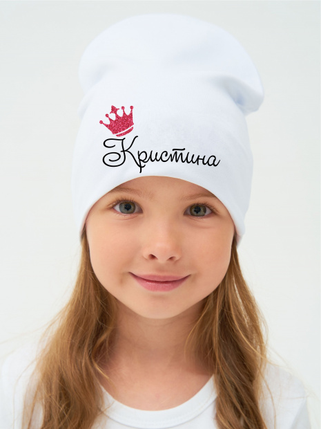 Шапка белая с именем «Кристина» фото 1