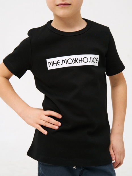 Футболка «Мне.Можно.Всё» фото 3