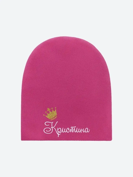 Шапка малиновая с именем «Кристина» фото 2