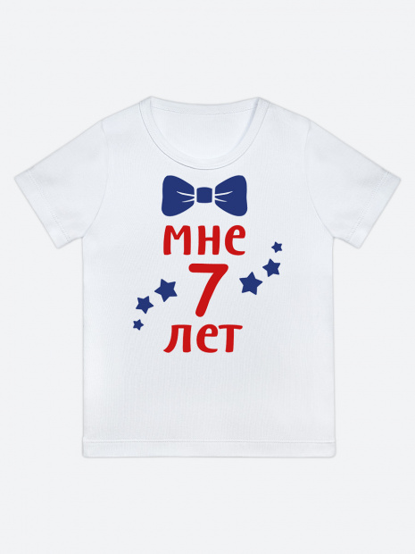 Футболка «Мне 7 лет» с бабочкой фото 6