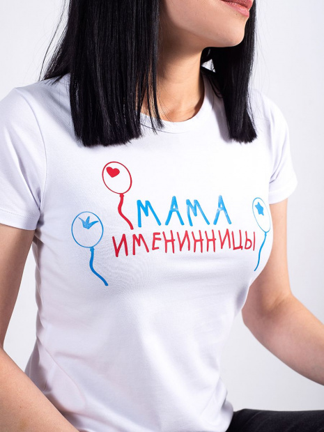 Футболка «Мама именинницы» фото 5