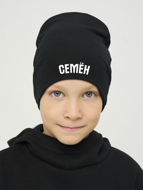 Шапка с именем «Семён» фото 1