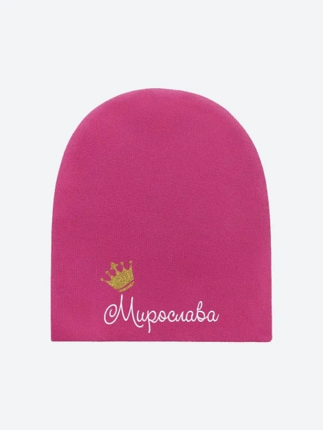 Шапка малиновая с именем «Мирослава» фото 2