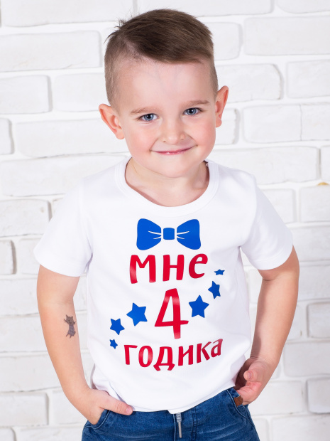 Футболка «Мне 4 годика» с бабочкой фото 1