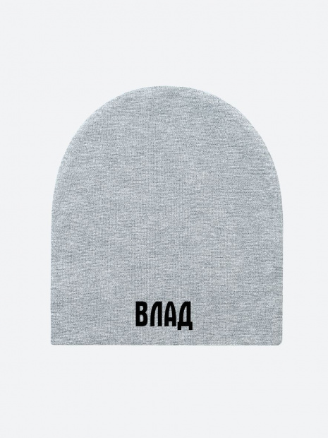 Шапка с именем «Влад» фото 2