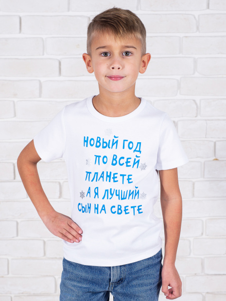 Футболка «Новый год по всей планете» новогодняя детская фото 1