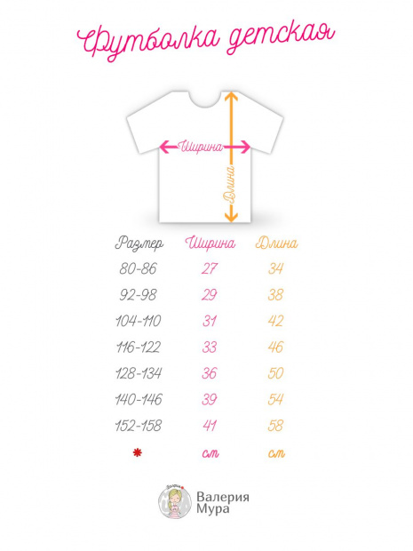 Футболка «Косте 3 годика» фото 3