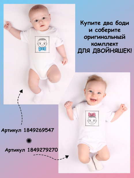 Боди «Мальчик с бантиком» фото 4