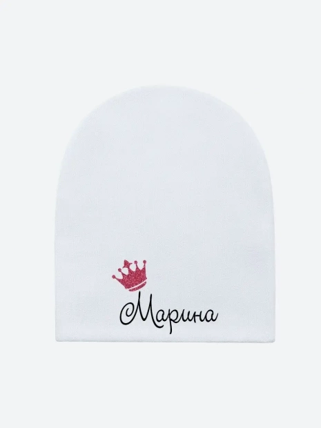 Шапка белая с именем «Марина» фото 2