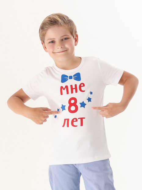 Футболка «Мне 8 лет» с бабочкой фото 6