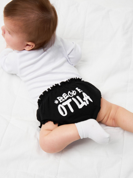Трусы для малыша на подгузник «Весь в отца» фото 2