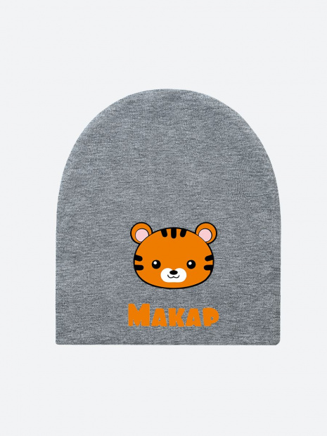 Шапка с именем «Макар» фото 1