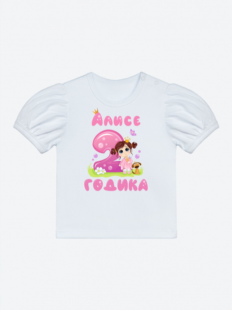 Футболка «Алисе 2 годика» фото 2