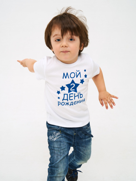 Футболка «Мой 2 день рождения» фото 4