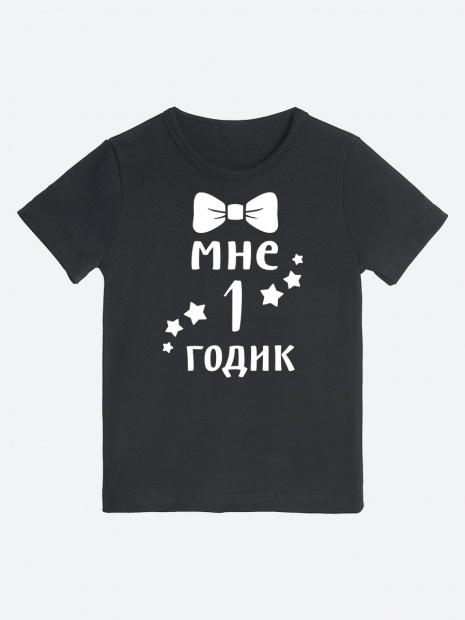 Футболка «Мне 1 годик» с бабочкой фото 4