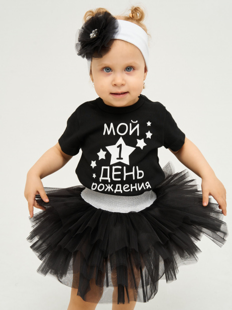 Футболка «Мой 1 день рождения» фото 7