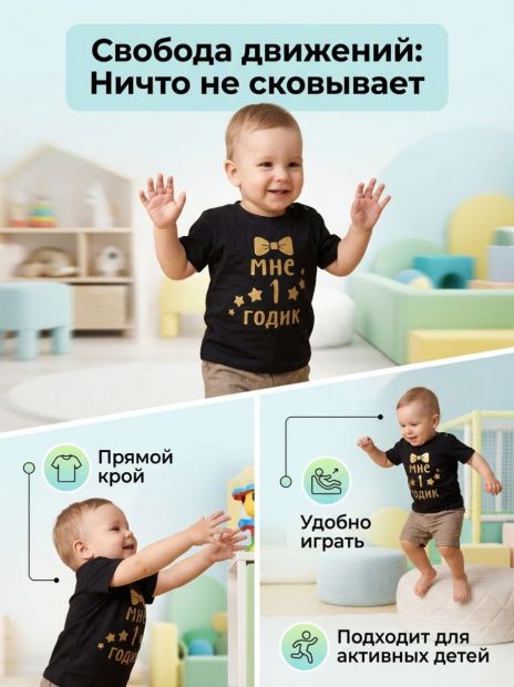 Футболка «Мне 1 годик» с бабочкой фото 3