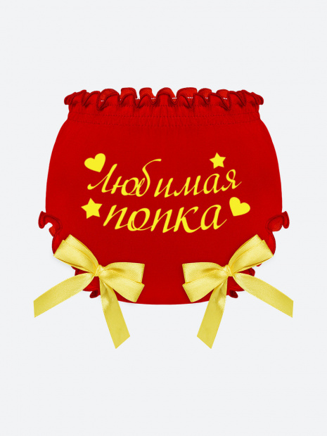 Трусики на подгузник «Любимая попка» фото 3