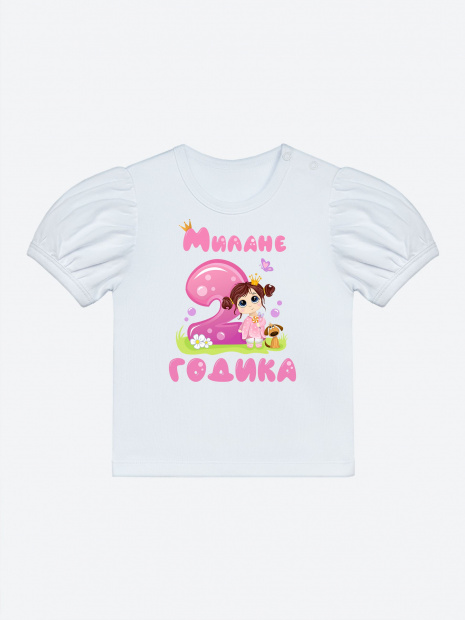 Футболка «Милане 2 годика» фото 2