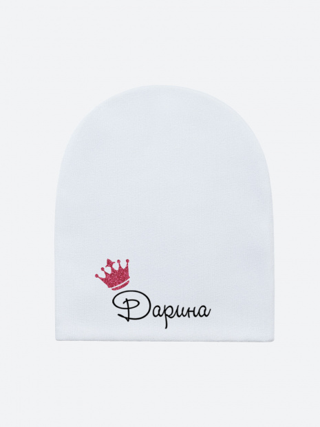 Шапка белая с именем «Дарина» фото 2