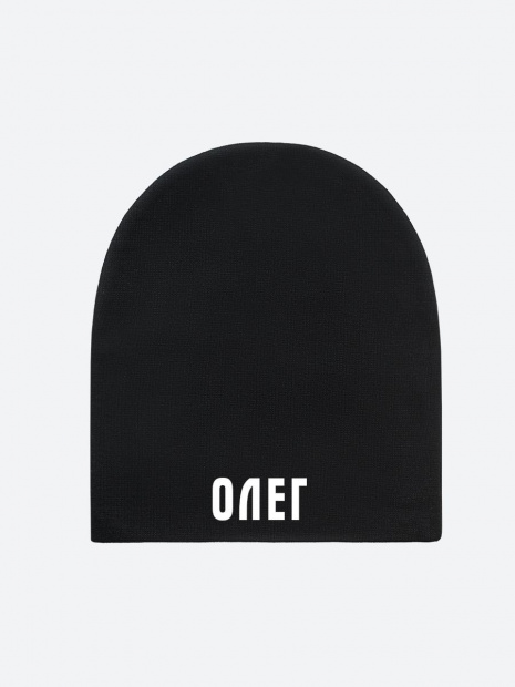 Шапка с именем «Олег» фото 2