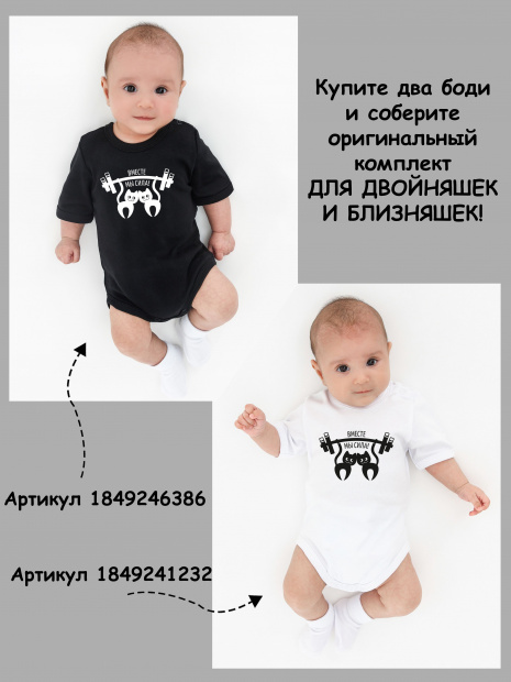 Боди «Коты силачи» фото 4