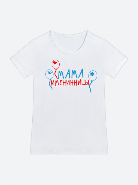 Футболка «Мама именинницы» фото 8