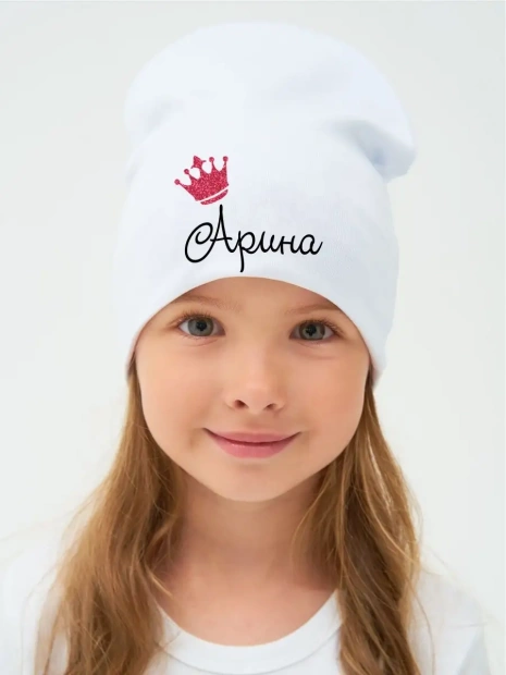 Шапка белая с именем «Арина» фото 1