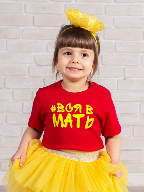 Футболка «#Вся в мать» фото 3