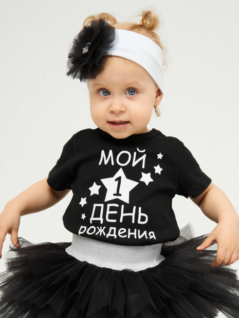Футболка «Мой 1 день рождения» фото 6